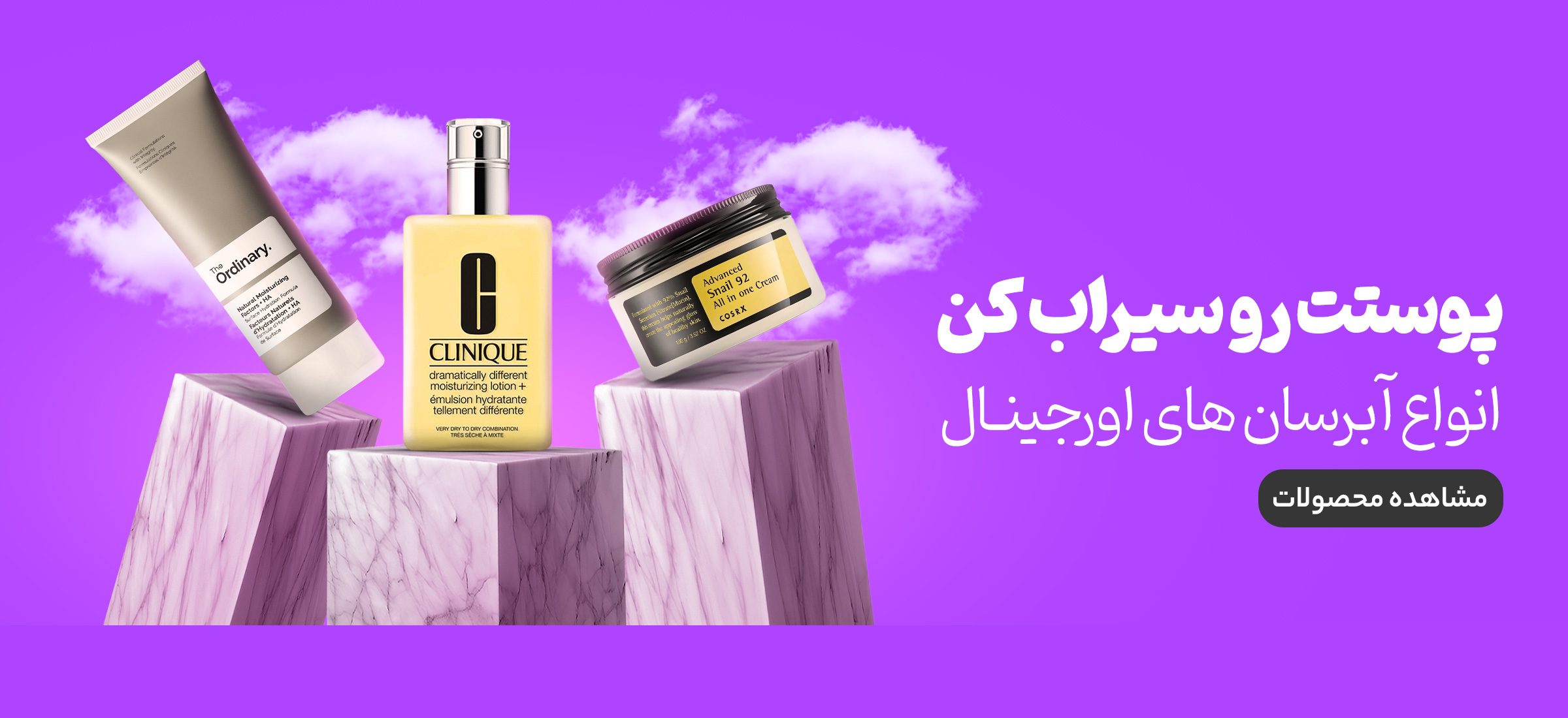 آبرسان